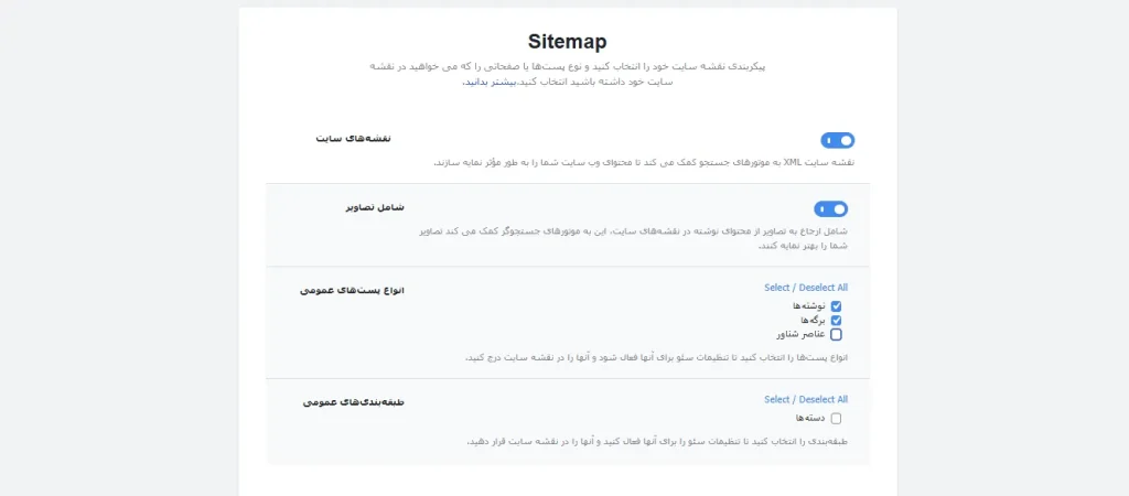 مرحله 5 - ویزارد